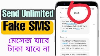 How to Send Custom SMS without showing number | Send SMS with Fake Number without any App 2023 screenshot 5