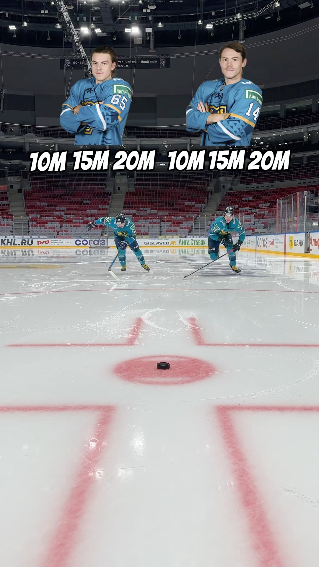❌? 10,15,20m Hackey Challenge | Who will be faster!? ?