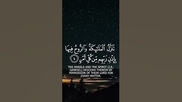 Surah Al qadr (The power)  سورة القدر | English Translation | Islam sobhi Beautiful rectition reel
