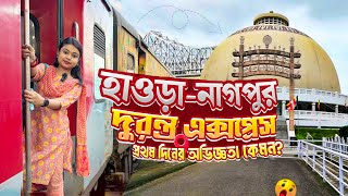 Kolkata to Nagpur Train Journey | 12222 - Duronto Express