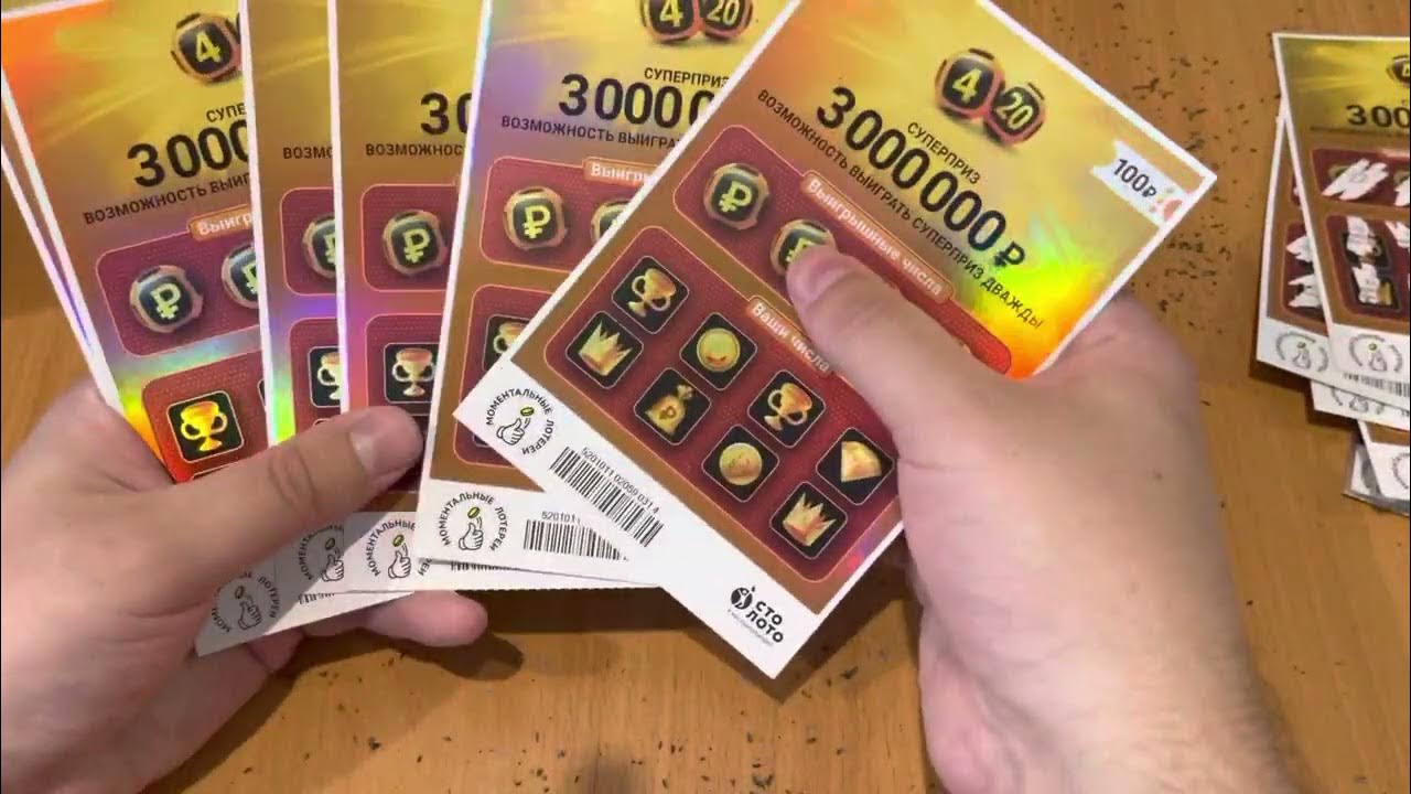 Моментальные лотереи Столото за 50 рублей. Анализ лото 4 20