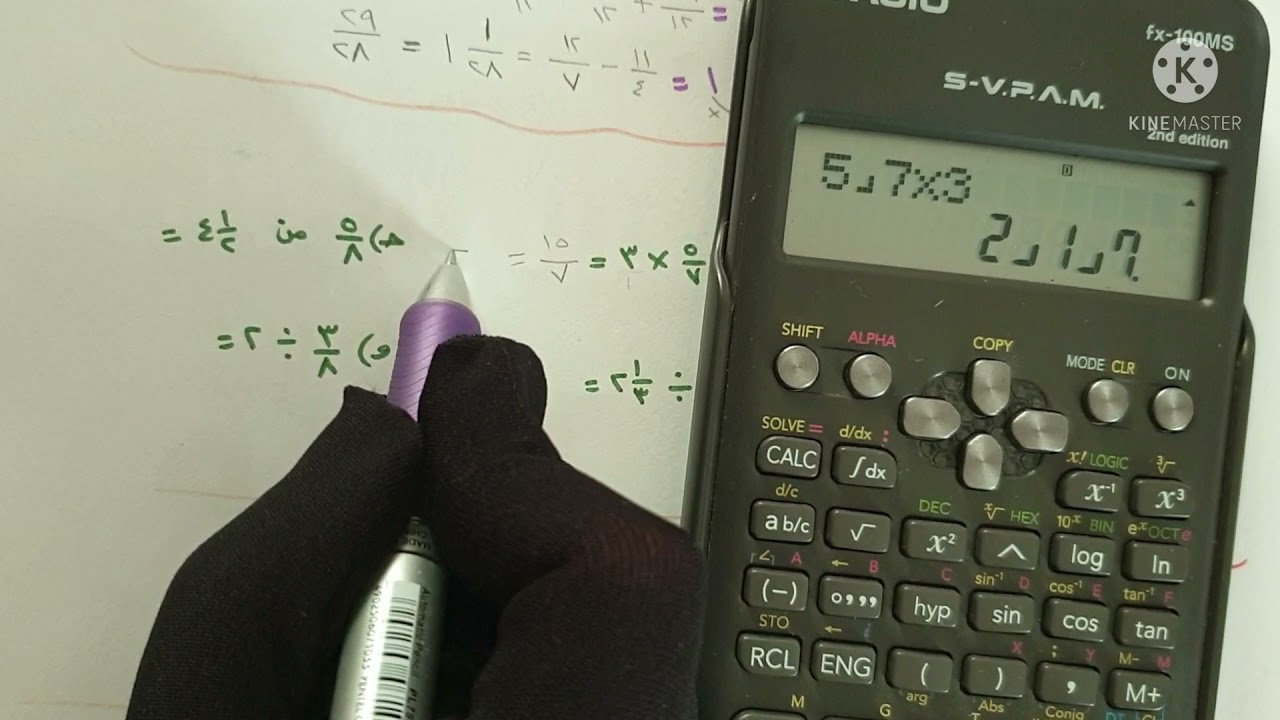 العمليات على الكسور - تاسع ف١