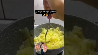 وصفه سهله وبسيطه وسريعه