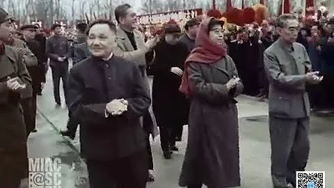 1974 DENG XIAOPING TOGETHER WITH JIANG QING