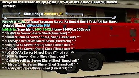 🔥 MTA:SA Crasher Tool – Destroy Any Server Instantly!