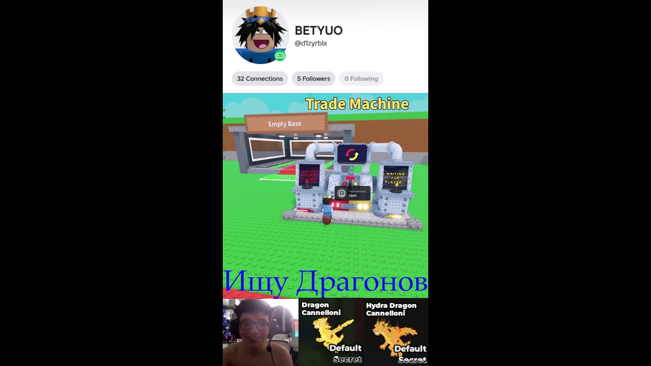 Steal a brainrot - ТРЕЙДЫ/PVP