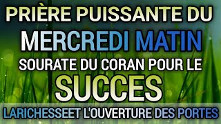 Le saint mercredi, Commencez le mercredi matin avec une sourate de guidance, de succ`es et de baraka Видео: Le saint mercredi, Commencez le mercredi matin avec une sourate de guidance, de succ`es et de baraka