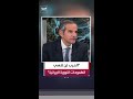 غروسي أي حرب مع إيران لن تقضي على طموحاتها النووية إلا إذا كان الدمار كبيرا
