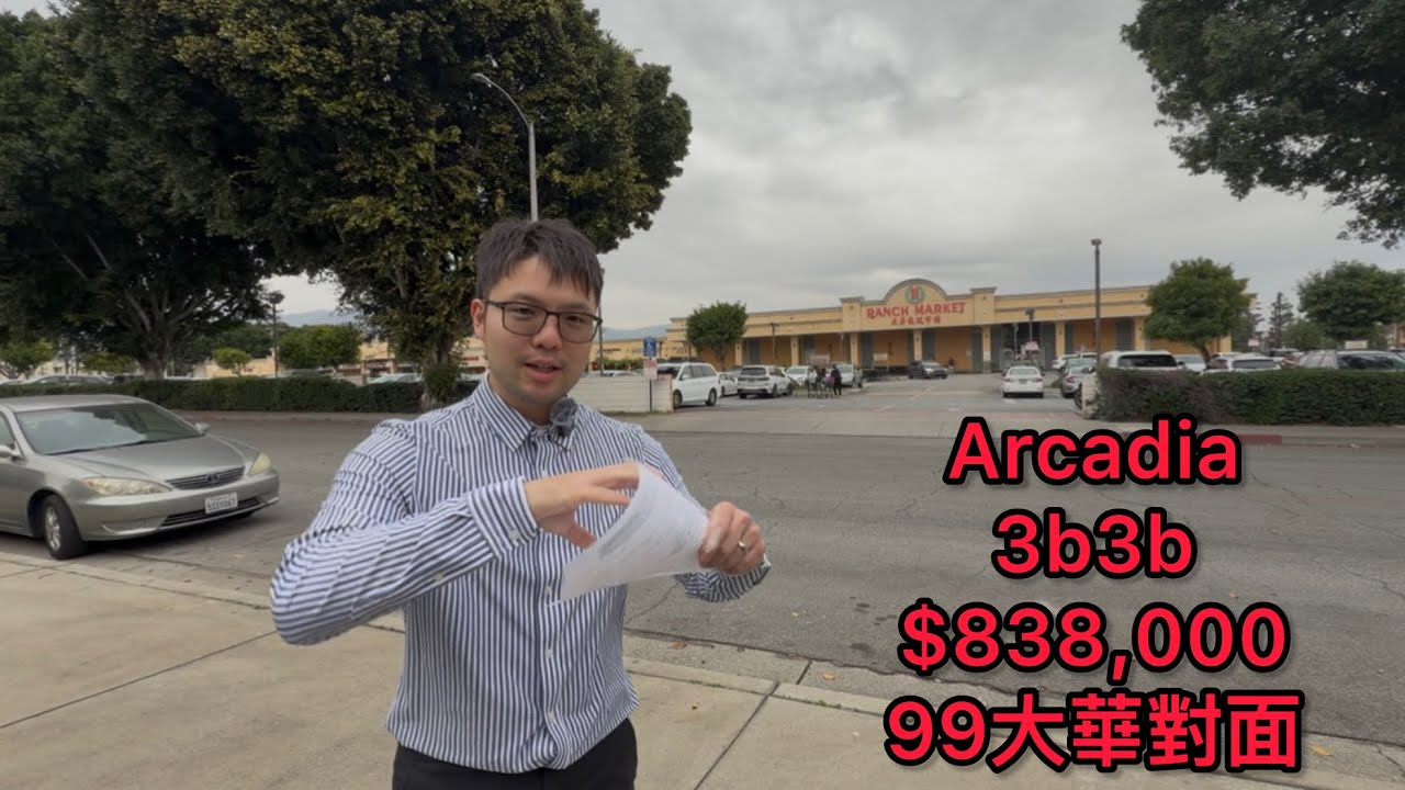 New listing Arcadia townhouse $838,000