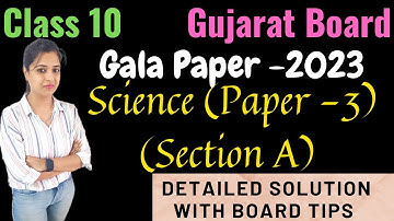 Science Paper 3|| Section A|| Gala Paper Solution-2023|| Class 10|| Gujarat Board #galapapersolution
