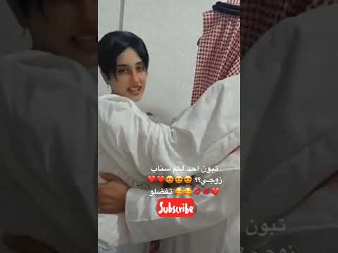  مسربة اثير الحلوة ت زوجها شاهد قبل الحذف اشتراك بالقناة