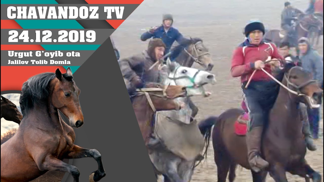 24 12 2019 Urgut Tumani G'oyib Ota Jalilov Tolib Domla H