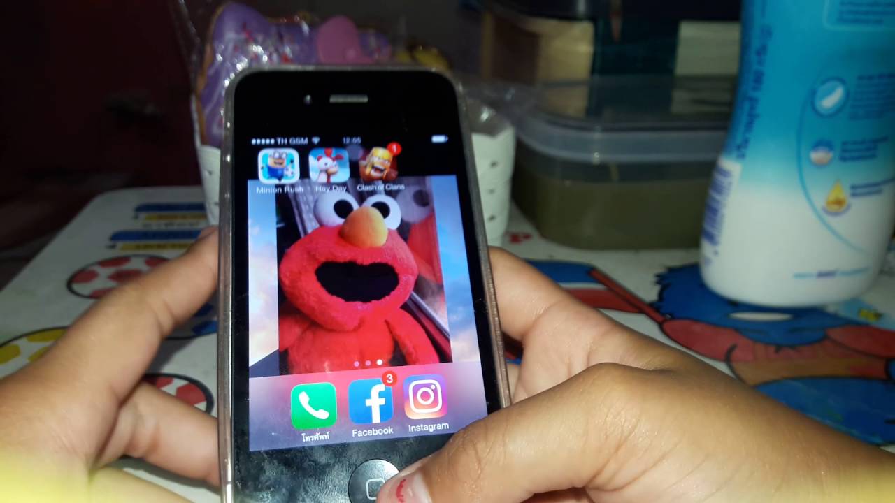 where is my phone where is my phone