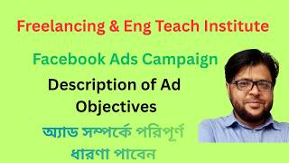 Facebook Paid Marketing, Ads campaign, description of ad objectives.