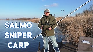 Карповое удилище Salmo Sniper Carp. Тест на дальность заброса