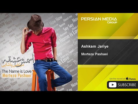 Morteza Pashaei - Ashkam Jariye