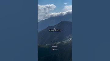 القارئ حسام المنشداوي . قَالَ رَبِّ اجْعَلْ لِي آيَةً