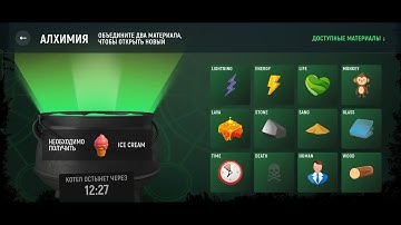 How to create "icecream" in Grand mobile rp.    Use promo code for new comer "LALIT"              