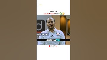 BPSC Topper 🌟 Aditya Anand (Rank-66) || UPSC Mock Interview