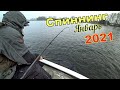 Рыбалка на спиннинг в январе 2021