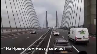 Грузовик сдуло ветром на Крымском мосту