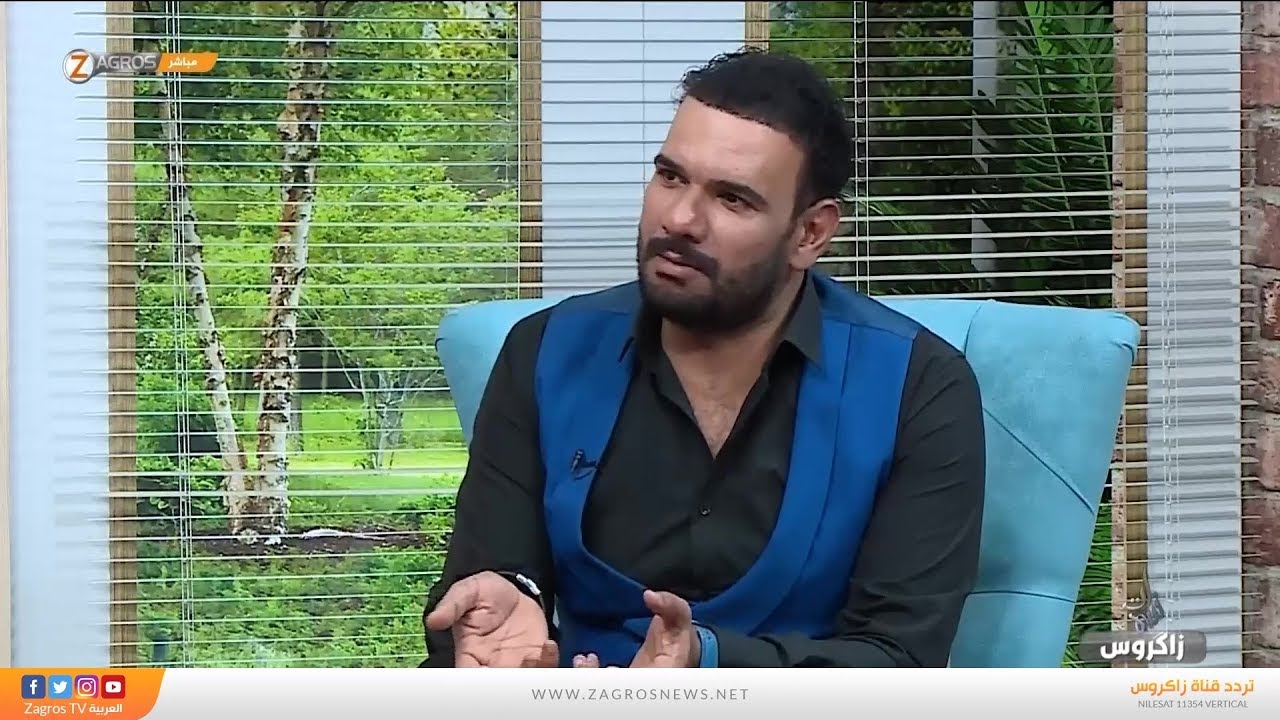 ياهلا بالضيف .. الشاعر ميثم فالح - برنامج نسمات زاكروس Zagros TV