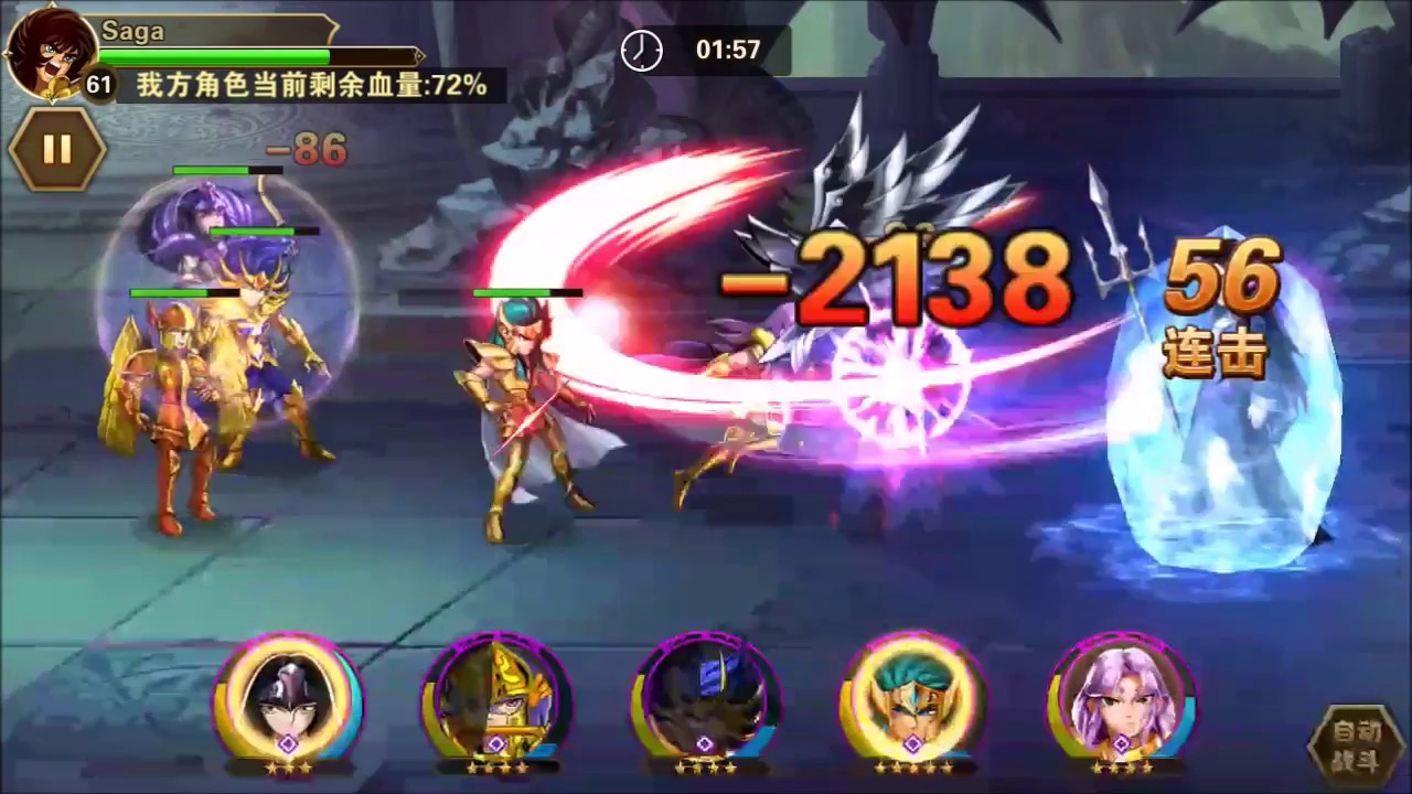 saint seiya rpg pc game