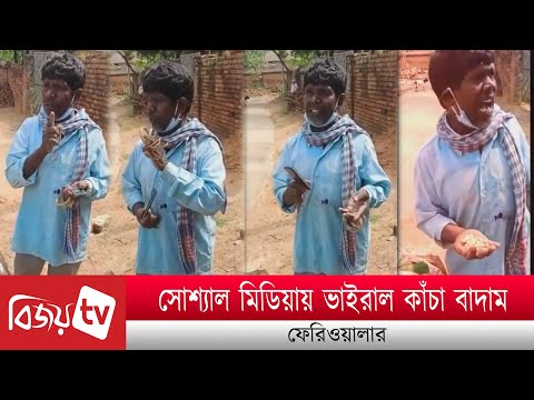 ভিডিও: বাস্তবতার একটি নতুন রূপের অনুশীলন হিসাবে সাইকোথেরাপি