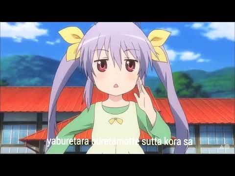 Nyanpasu Yabure Kabure
