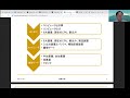 情報学基礎（３－２）