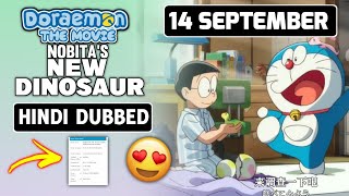 Doraemon: Nobita's new dinosaur Movie in Hindi Dubbed | Doraemon Full Movie in Hindi | ERA ZONE |