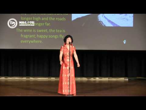2013孔子学院网络春晚——歌曲《天路》.mp4