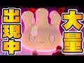 マホミル大量発生！？レイドバトルでゲットしまくろう！『ポケットモンスター ソード・シールド』を実況プレイ 【ポケモン剣盾】