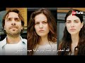 مسلسل هذا البحر سوف يفيض الحلقة 30 اعلان 1 الرسمي مترجم للعربية 
