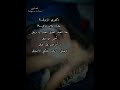 دكتوري المرموق هلكني الشوق