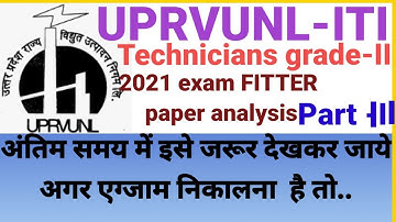 UPRVUNL ITI Fitter previous year question paper || UPRVUNL ITI Fitter Pichhle Sal Ka question paper