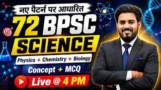 🔥 72 BPSC Science 2026 | Physics + Chemistry + Biology | New Pattern MCQs | Live @ 4 PM #keshrisir
