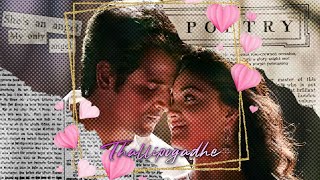 Thallipogadhe 💕 efx edit 🔥...Sk and Keerthi suresh 😍|Watsapp status| Sandy Creations 😍😍😍😍#efxedit screenshot 1