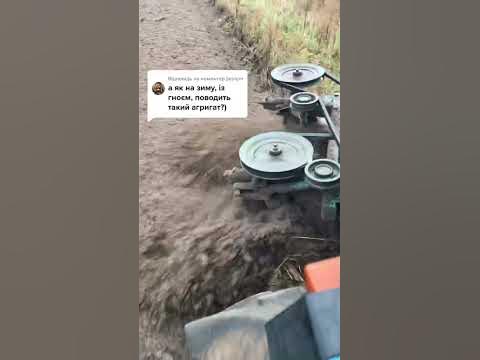 Роторний плуг - YouTube
