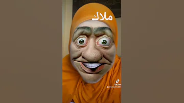 ملاك 