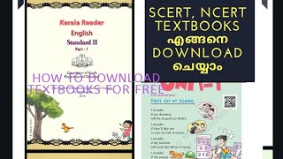 How to download SCERT, NCERT textbooks for free| textbooksഎങ്ങനെ ഫ്രീ ആയിdownload ചെയ്യാം| 1 to 12 screenshot 4