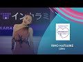 Rino Matsuike (JPN) | Women SP | Rostelecom Cup 2021 | #GPFigure