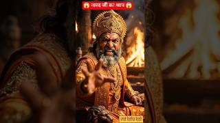 😱 आखिर क्यों नारद जी कभी एक जगह नहीं रुकते ? 😱 | Narad Jayanti  | Narad Muni Story  #shortsfeed