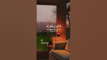 تلاوة خاشعة ﴿قَالَ رَبِّ إِنِّی ظَلَمۡتُ نَفۡسِی فَٱغۡفِرۡ لِی فَغَفَرَ لَهُۥ.. ﴾ [القصص ١٦] #quran
