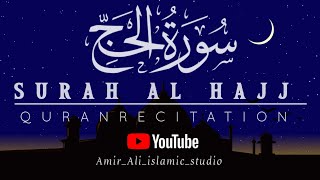 Surah Al Hajj | Beautiful Recitation By Mishary Alafasy (HD) مشاري العفاسي