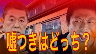 警察官ゆりのアメリカ生活の配信のサムネイル画像