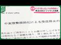 「今までとは違う深刻さ」中東情勢悪化で原油由来のナフサが高騰　ポリ袋・手袋など値上げや出荷制限も