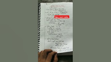 UPSC ncert notes #upsc #shorts #exampreparation
