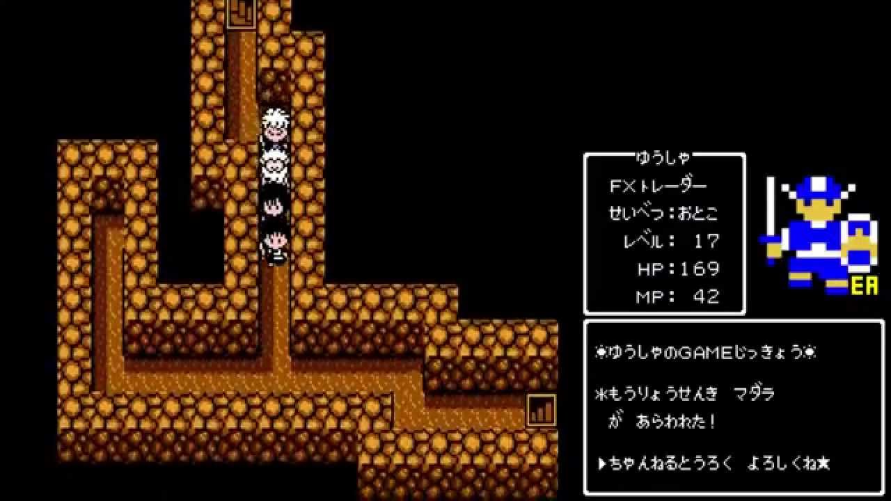 ゆうしゃの実況 神曲満載rpg 魍魎戦記madara マダラ やる Part7 ファミコン Youtube