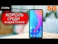 Самый лучший бюджетный смартфон 2020 Убийца Xiaomi